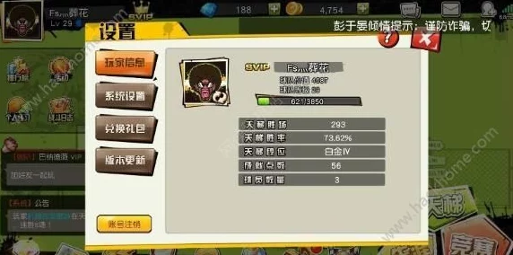 2025年街篮手游网络不稳定问题最新处理方法与热门优化攻略详解 2025年街篮手游网络不稳定问题最新处理方法与热门优化攻略详解