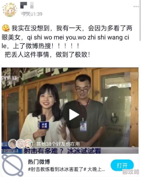 2025热门推荐:绝世唐门手游激情奥运活动规则及丰厚奖励一览 2025热门推荐:绝世唐门手游激情奥运活动规则及丰厚奖励一览