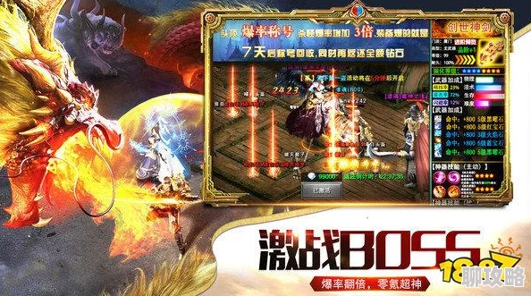 2025年怒火战歌神兽雪人技能效果与最新游戏趋势深度剖析 2025年怒火战歌神兽雪人技能效果与最新游戏趋势深度剖析