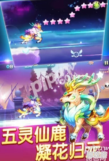 2025年热门手游天天酷跑:九色鹿多人战得分能力深度评测与解析 2025年热门手游天天酷跑:九色鹿多人战得分能力深度评测与解析