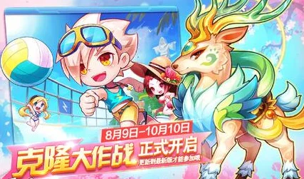 2025年热门手游天天酷跑:九色鹿多人战得分能力深度评测与解析 2025年热门手游天天酷跑:九色鹿多人战得分能力深度评测与解析