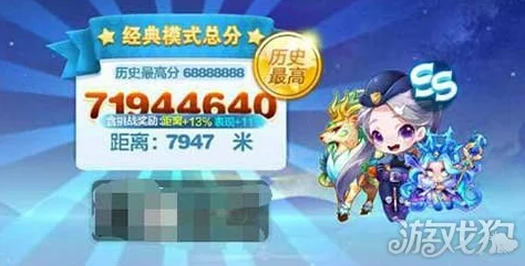 2025年热门手游天天酷跑:九色鹿多人战得分能力深度评测与解析 2025年热门手游天天酷跑:九色鹿多人战得分能力深度评测与解析