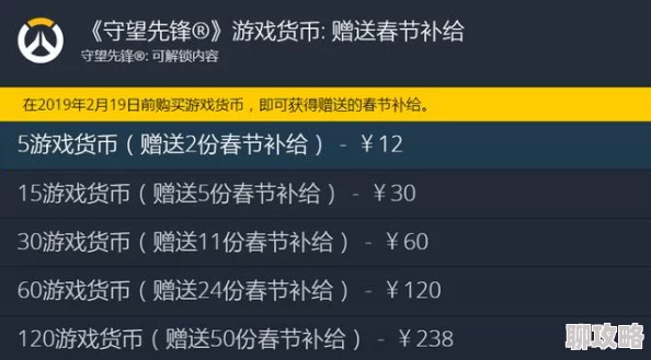 2025年热门更新:守望先锋蓝帖本周上线,天梯强退改进措施重磅来袭 2025年热门更新:守望先锋蓝帖本周上线,天梯强退改进措施重磅来袭