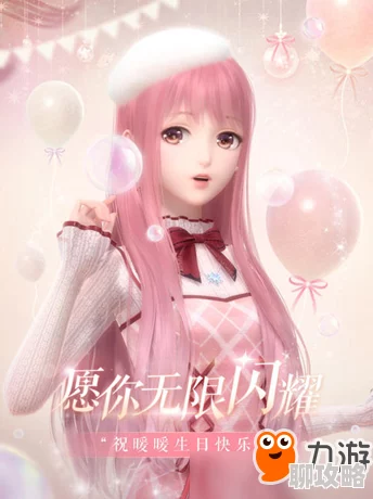 2025年闪耀暖暖攻略:第三章主线3-5高分过关秘诀,浓情如墨发型搭配热门技巧 2025年闪耀暖暖攻略:第三章主线3-5高分过关秘诀,浓情如墨发型搭配热门技巧