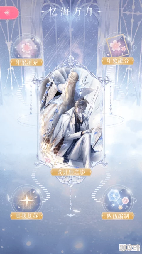 2025年闪耀暖暖攻略:第三章主线3-5高分过关秘诀,浓情如墨发型搭配热门技巧 2025年闪耀暖暖攻略:第三章主线3-5高分过关秘诀,浓情如墨发型搭配热门技巧