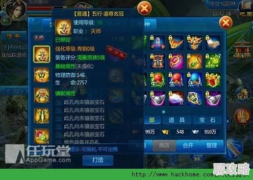 2025修真炼器新趋势:想不想学习?十年速成VS百年精研,热门选择解析 2025修真炼器新趋势:想不想学习?十年速成VS百年精研,热门选择解析