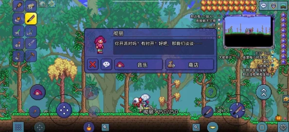 2025年泰拉瑞亚向导NPC对话内容大全与实用Tips合集 2025年泰拉瑞亚向导NPC对话内容大全与实用Tips合集