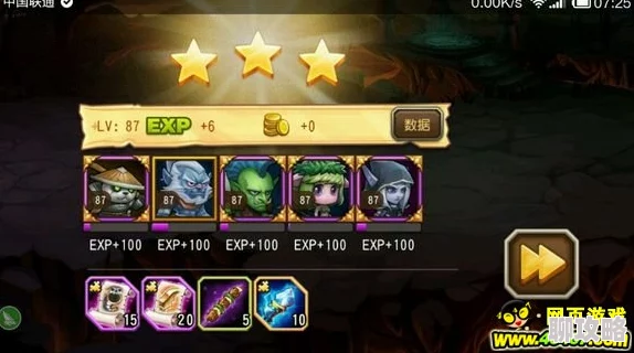 2025年刀塔传奇满级五星满附魔英雄小小策略与强度分析 2025年刀塔传奇满级五星满附魔英雄小小策略与强度分析