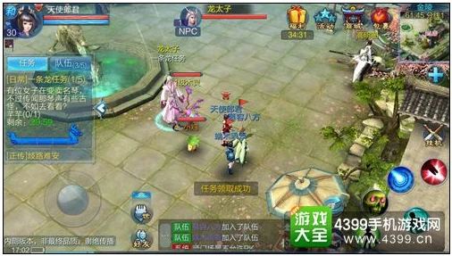 2025年倩女幽魂手游帮会跑商战龙高效技巧全面介绍 2025年倩女幽魂手游帮会跑商战龙高效技巧全面介绍