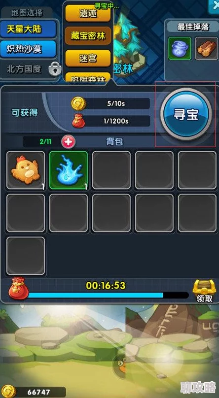 2025年怪物X联盟2全新挂机寻宝系统深度玩法介绍 2025年怪物X联盟2全新挂机寻宝系统深度玩法介绍