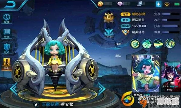 2025年热门手游天天幻灵:蔡文姬技能全解析,超强奶妈角色深度揭秘 2025年热门手游天天幻灵:蔡文姬技能全解析,超强奶妈角色深度揭秘