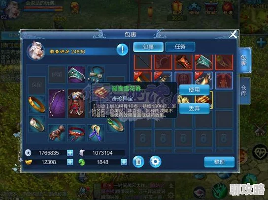 2025倩女幽魂手游采集任务全攻略及技能学习新途径介绍 2025倩女幽魂手游采集任务全攻略及技能学习新途径介绍