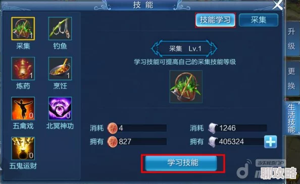 2025倩女幽魂手游采集任务全攻略及技能学习新途径介绍 2025倩女幽魂手游采集任务全攻略及技能学习新途径介绍