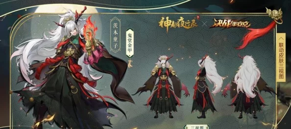 2025年神都夜行录河伯拓印搭配指南及顶级拓印卡推荐 2025年神都夜行录河伯拓印搭配指南及顶级拓印卡推荐