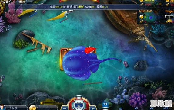 2025年热门捕鱼攻略:不要只盯大鱼,掌握科学捕鱼技巧提升游戏体验 2025年热门捕鱼攻略:不要只盯大鱼,掌握科学捕鱼技巧提升游戏体验