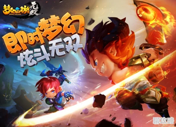 2025热门必玩!梦幻西游无双版:绝不可错过的任务系列典藏版 2025热门必玩!梦幻西游无双版:绝不可错过的任务系列典藏版