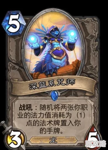 2025年炉石传说新趋势:魔法乌鸦小德,一张超模野兽卡牌深度浅析 2025年炉石传说新趋势:魔法乌鸦小德,一张超模野兽卡牌深度浅析