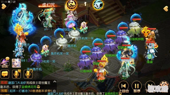 2025年梦幻西游无双版：帮战合作策略升级，掌握新技巧合作不再简单必学