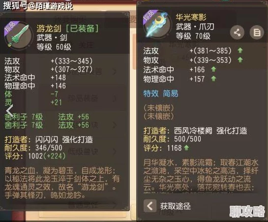 2025年梦幻西游无双版：帮战合作策略升级，掌握新技巧合作不再简单必学