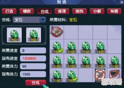 2025年梦幻西游无双版：帮战合作策略升级，掌握新技巧合作不再简单必学