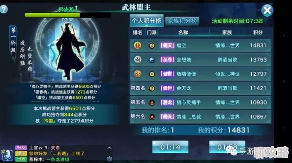 2025热门解读:剑侠世界手游武林秘籍全攻略,详解强力被动技能与新趋势 2025热门解读:剑侠世界手游武林秘籍全攻略,详解强力被动技能与新趋势