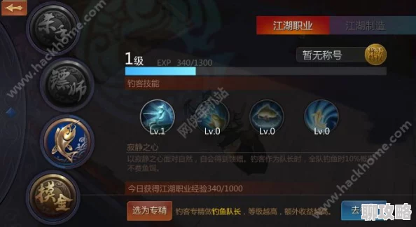 2025热门解读:剑侠世界手游武林秘籍全攻略,详解强力被动技能与新趋势 2025热门解读:剑侠世界手游武林秘籍全攻略,详解强力被动技能与新趋势