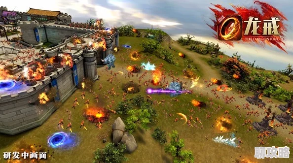 2025年龙戒手游革新：深度解析攻城器械系统玩法与热门战术趋势