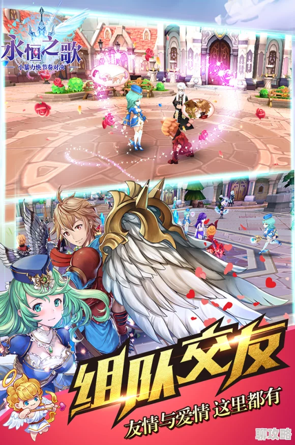 2025永恒之歌众神试炼活动全新玩法与未来趋势介绍