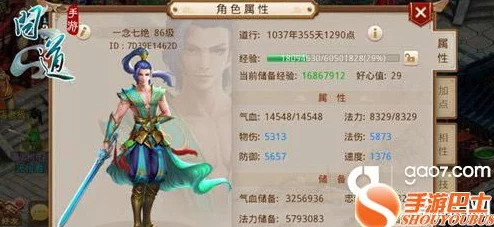 2025年问道手游旱魃入侵触发条件及丰厚奖励全攻略