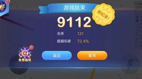 2025年贪吃蛇大作战攻略:快速获取更多经验值与新赛季热门技巧心得 2025年贪吃蛇大作战攻略:快速获取更多经验值与新赛季热门技巧心得