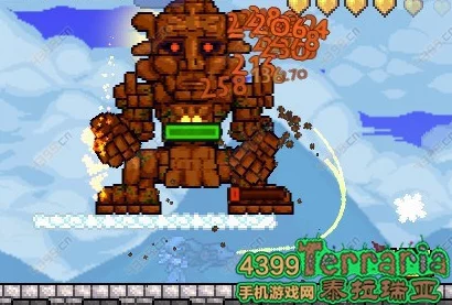 2025年泰拉瑞亚石巨人BOSS两大攻击形态详解及最新应对方法 2025年泰拉瑞亚石巨人BOSS两大攻击形态详解及最新应对方法