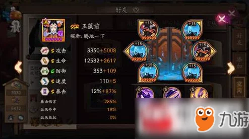 2025年阴阳师手游热门趋势:四大主角阴阳师选择推荐与最新玩法解析 2025年阴阳师手游热门趋势:四大主角阴阳师选择推荐与最新玩法解析