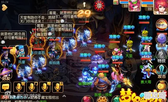 2025梦幻西游手游70级副本除七情高效通关全解析 2025梦幻西游手游70级副本除七情高效通关全解析