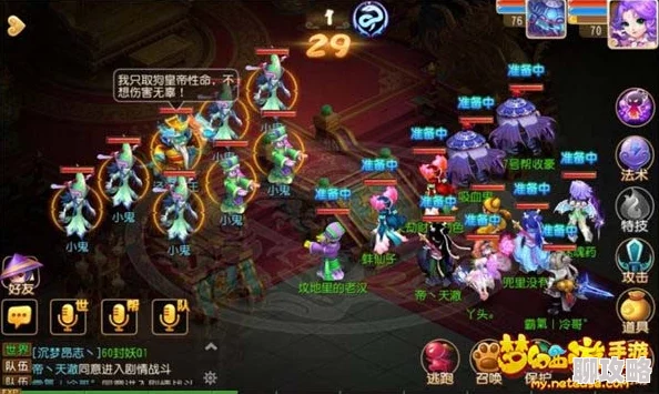 2025梦幻西游手游70级副本除七情高效通关全解析 2025梦幻西游手游70级副本除七情高效通关全解析