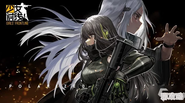 2025年少女前线手游6月24日重要停机维护公告,融合最新热门技术升级 2025年少女前线手游6月24日重要停机维护公告,融合最新热门技术升级