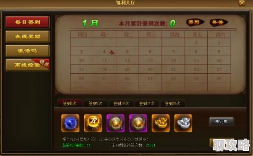 2025年天天有喜技能系统全面升级与最新玩法介绍 2025年天天有喜技能系统全面升级与最新玩法介绍