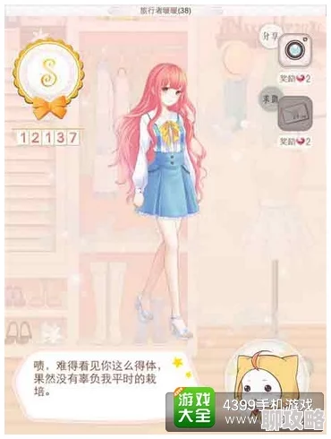 2025年暖暖环游世界泰国2全S新攻略:108.水灯节上的灾难,解锁时尚新搭配 2025年暖暖环游世界泰国2全S新攻略:108.水灯节上的灾难,解锁时尚新搭配