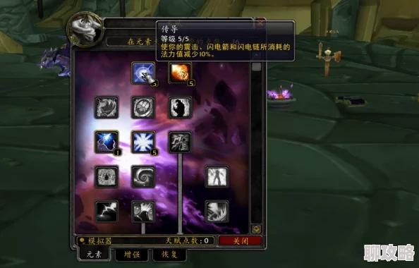 2025年超级战场萨塔娜主流出装与加点策略分享 2025年超级战场萨塔娜主流出装与加点策略分享