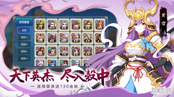 2025年萌将风云对战高阶技巧与最强阵容搭配策略 2025年萌将风云对战高阶技巧与最强阵容搭配策略