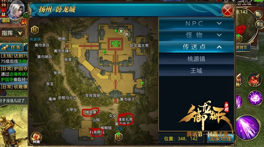 2025御龙在天手游战功赫赫称号高效获取方法全览 2025御龙在天手游战功赫赫称号高效获取方法全览