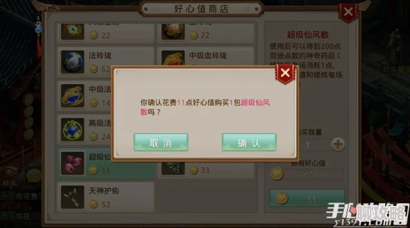 2025热门手游攻略：快速找人问道游戏内妙手道人最新坐标介绍