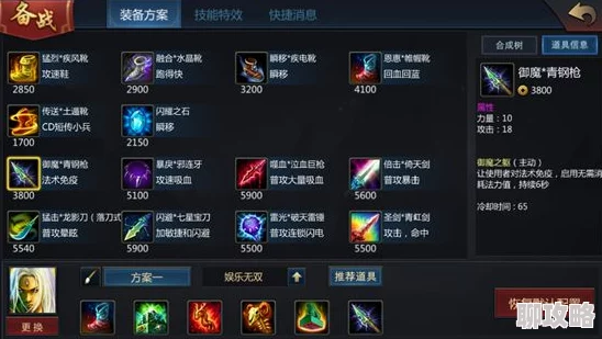 2025年梦三国手游噬魂杖性能与属性深度评测