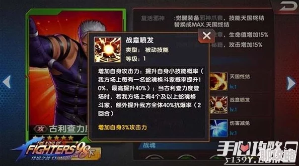 2025热门格斗游戏解析：魂武者最强格斗家葵技能详解与强化攻略，初始英雄依旧强势登场