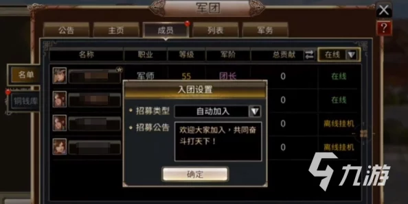 2025年三国群英传宴会系统玩法革新，助力玩家极速恢复大量体力