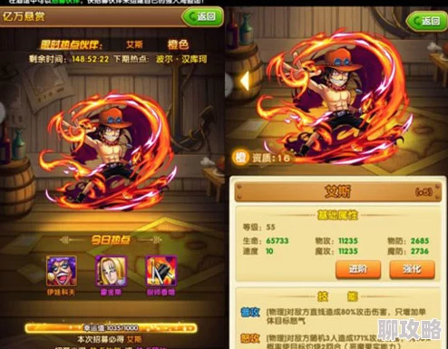 2025年航海王强者之路烟男伙伴卡牌实力属性与最新战斗策略