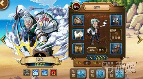 2025年航海王强者之路烟男伙伴卡牌实力属性与最新战斗策略