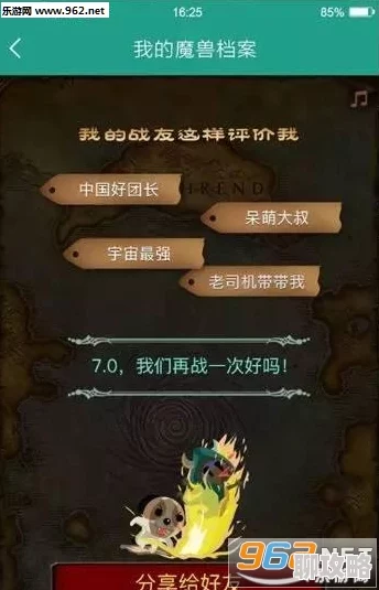 2025年全新升级，魔兽之争安卓版今日全渠道震撼首发，融合元宇宙热门元素