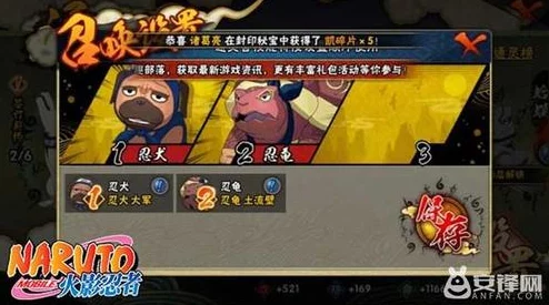 2025年火影忍者手游竞技场攻略：最新进攻与防守策略分享