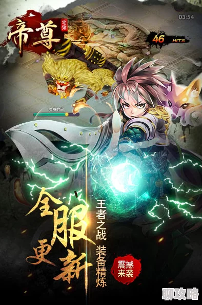 2025年帝尊新版本谈经论道玩法全面升级与深度介绍