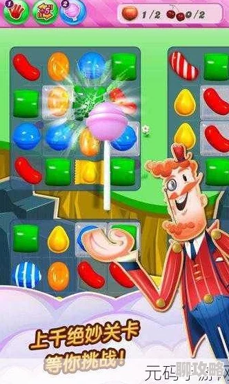 2025年糖果传奇30关最新通关秘籍：融合AR技术的高效过关攻略